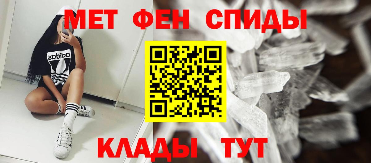 АМФ Premium  Вход с VPN  Амфетамин  АМФЕТАМИН  Саяногорск 