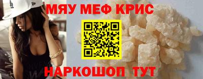первитин Бугуруслан