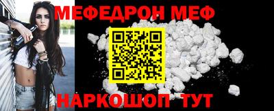 первитин Бугуруслан