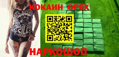 твердый Будённовск