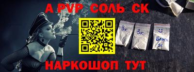 твердый Будённовск