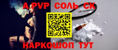 герыч Бузулук