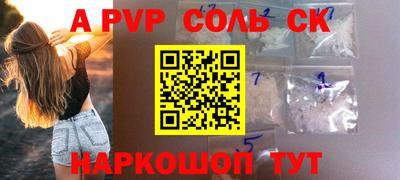 герыч Бузулук