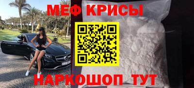 первитин Бугуруслан