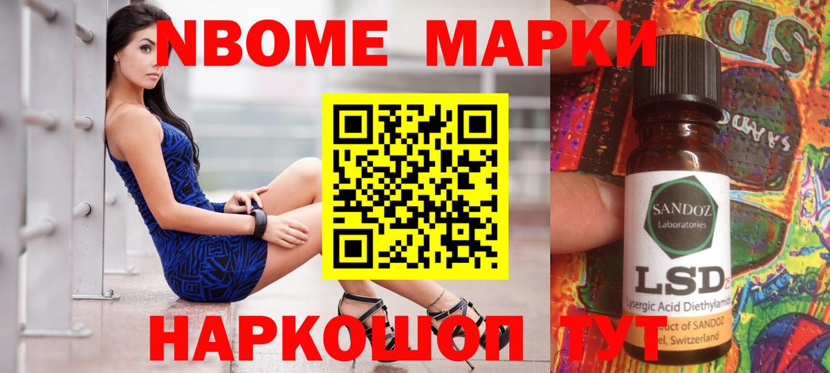 Лсд 25 экстази ecstasy  ЛСД экстази ecstasy  Саяногорск  Вход с VPN 