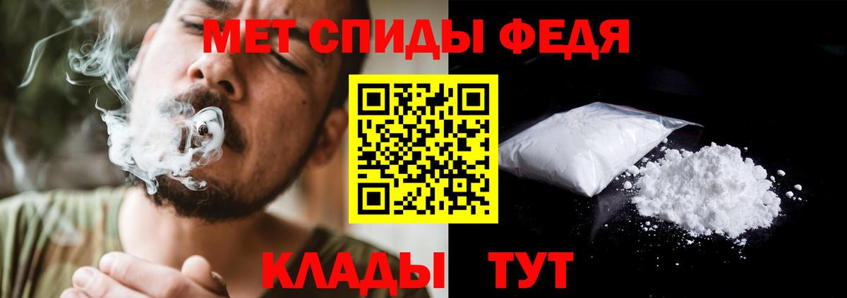 Первитин кристалл Саяногорск