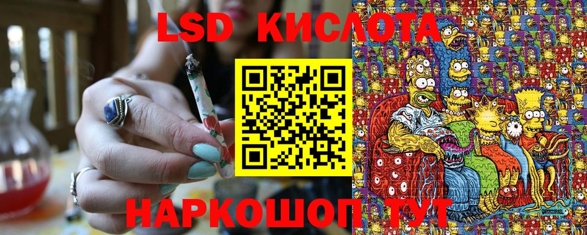 Наркотические марки 1500мкг Саяногорск