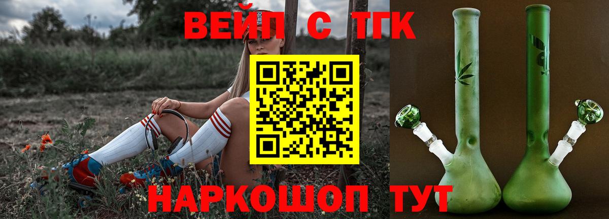 Дистиллят ТГК Wax Саяногорск